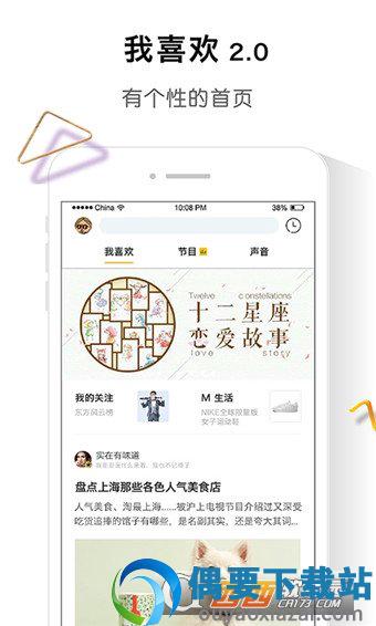 阿基米德FM图1