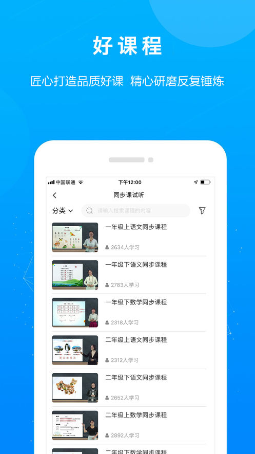 特级辅导图1