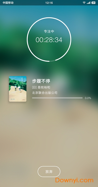 书藏家图1