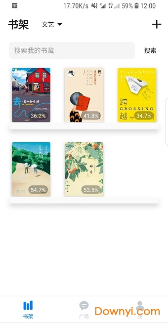 书藏家图2