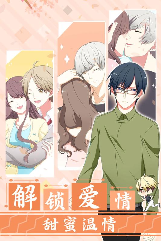 怎么做才能不被男友甩掉图2