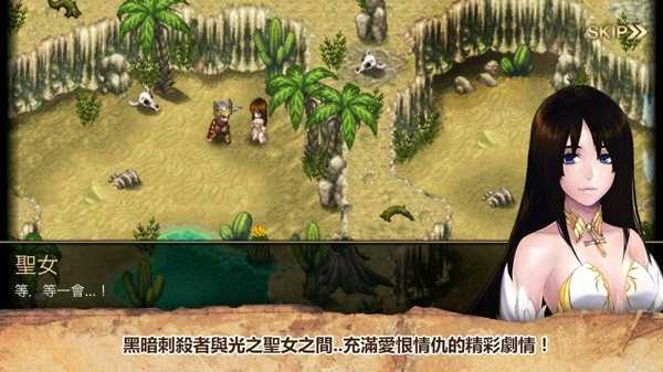 艾诺迪亚4无限属性版图1