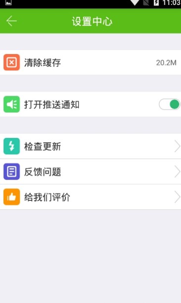 甜西瓜桌面图3