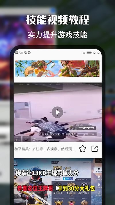 v8训练营图2