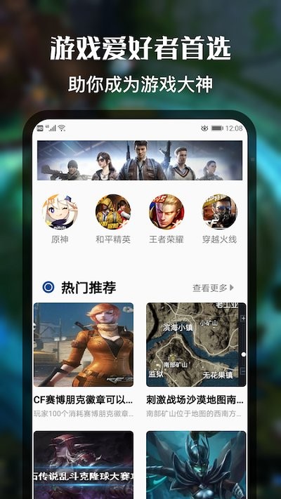 v8训练营图3