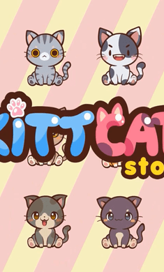 小猫咪故事（KittCat）图1