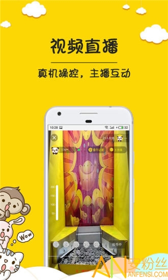 荣耀抓娃娃图3