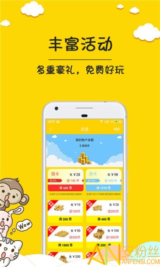荣耀抓娃娃图1