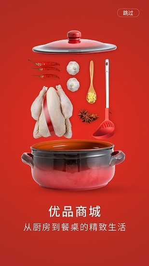 东味西厨图1