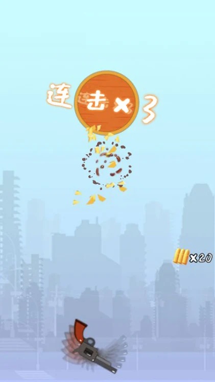 枪王之战图1