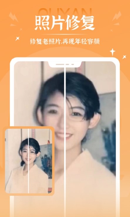 秀映app图4