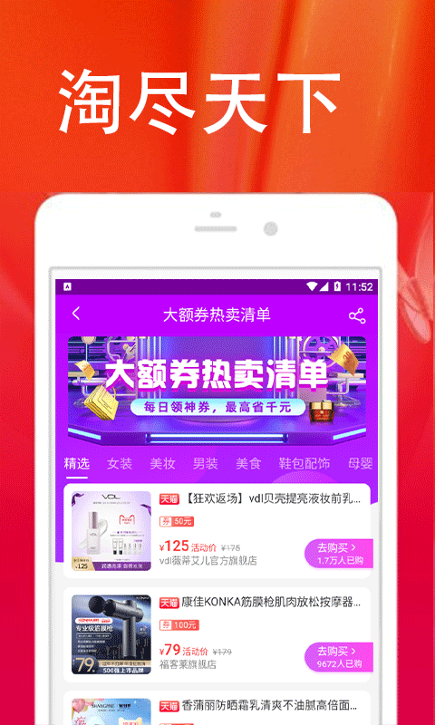 乐大米返利图5