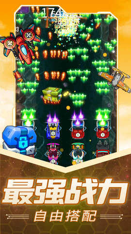 放置飞车图3
