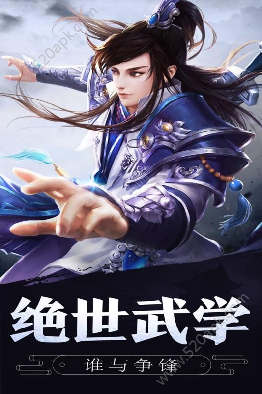 九鼎天下破解版图3