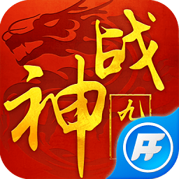 神战九州手游下载