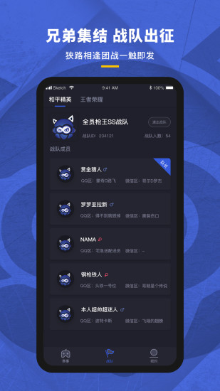 赛事猫图3