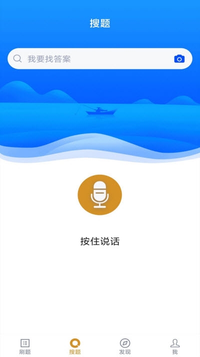 社区护理专业自考app