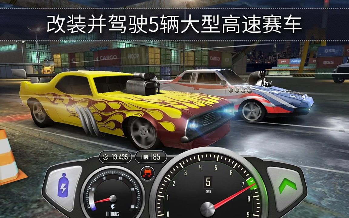极速3D赛车最新版图2