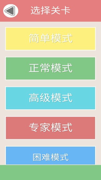 我爱拼图图2