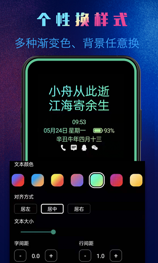 动感熄屏图1