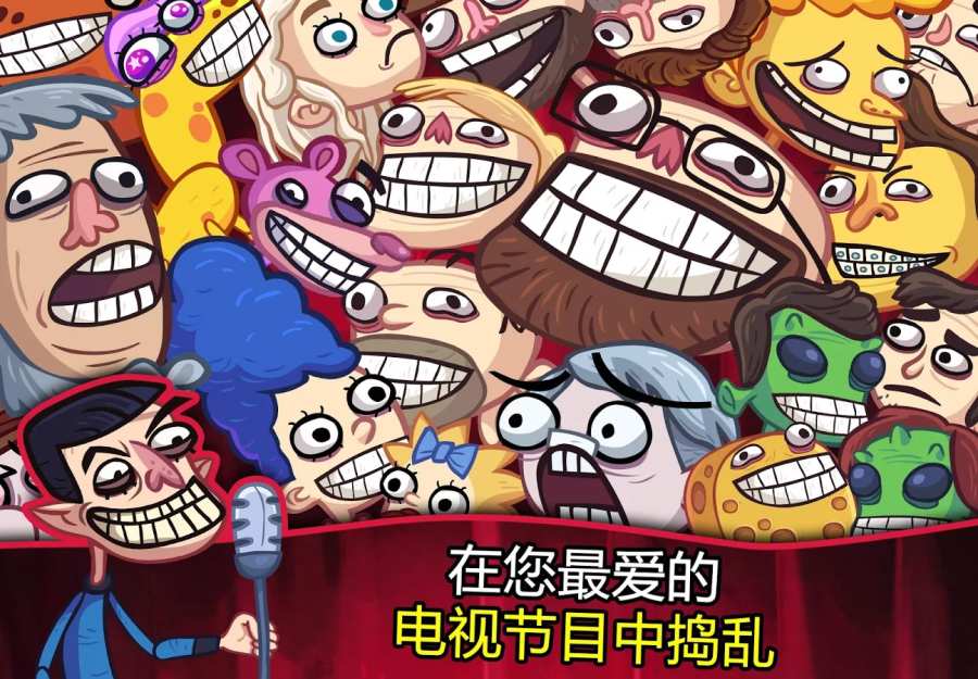 史上最贱的电视节目图2