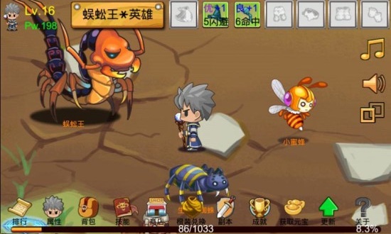 通天魔塔1.90完整无限元宝版图1