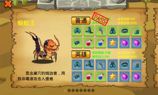 通天魔塔1.90完整无限元宝版图3