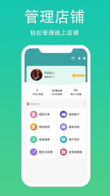 悠悠app图2