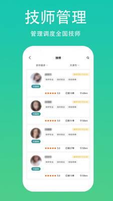 悠悠app图1