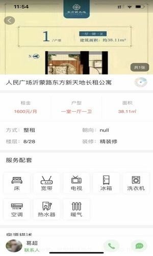 好房优选图3