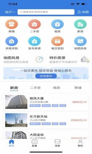 好房优选图1