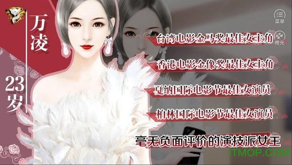 亲爱的狐仙大人免鲜花破解版图2