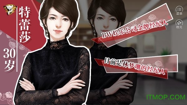 亲爱的狐仙大人免鲜花破解版图1