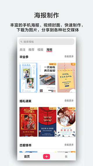 初页手机版图4