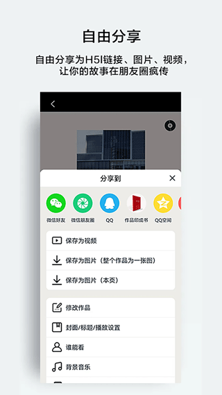 初页图5