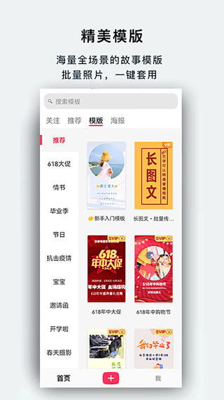 初页图3