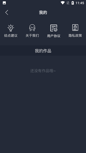 橘子剪辑助手图1