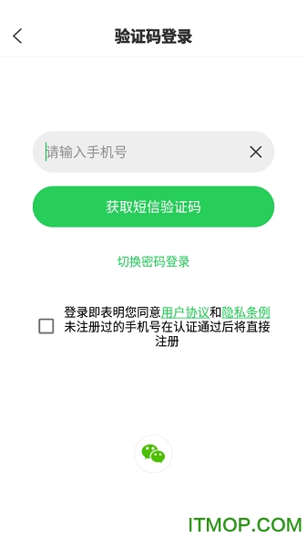 截图4