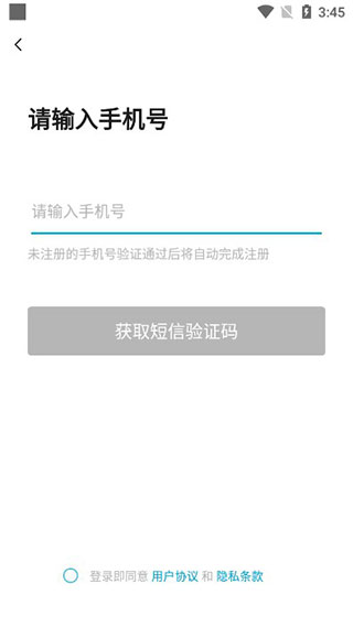 截图3