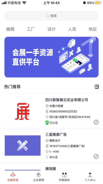 截图1