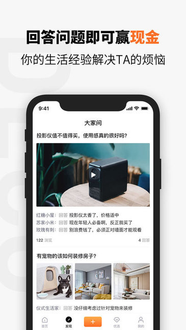 待客图3
