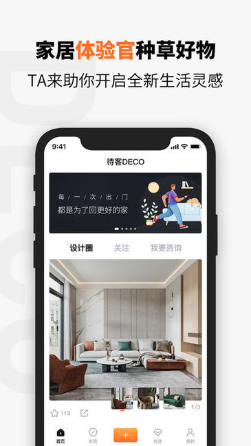 待客图1