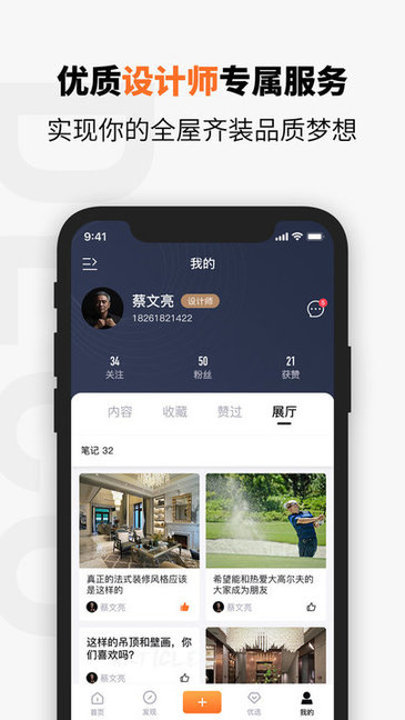 待客图2