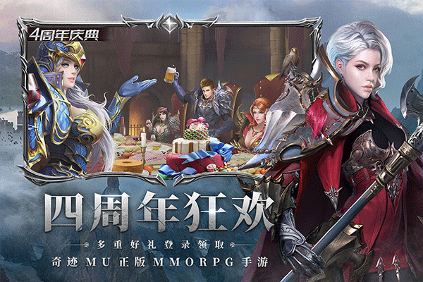 奇迹最强者最新版图1