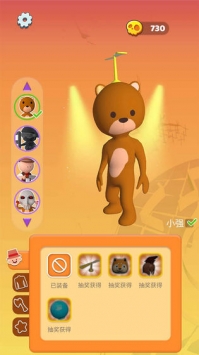一个别想跑官方版图3