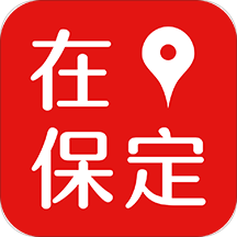 在保定图标