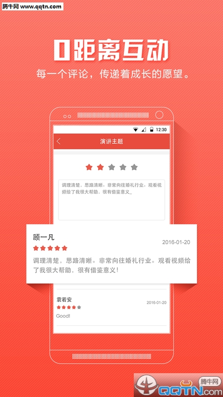 幻熊学院图2