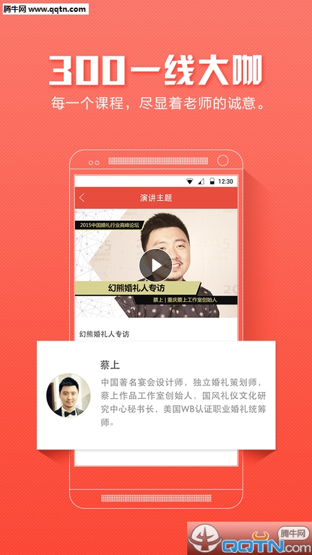 幻熊学院图3