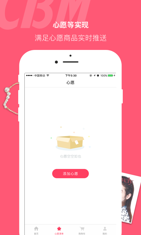 成本卖图2