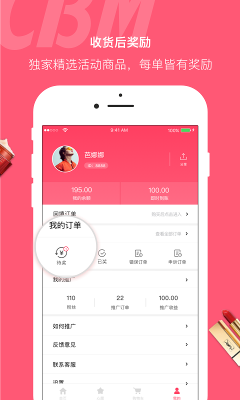 成本卖图3